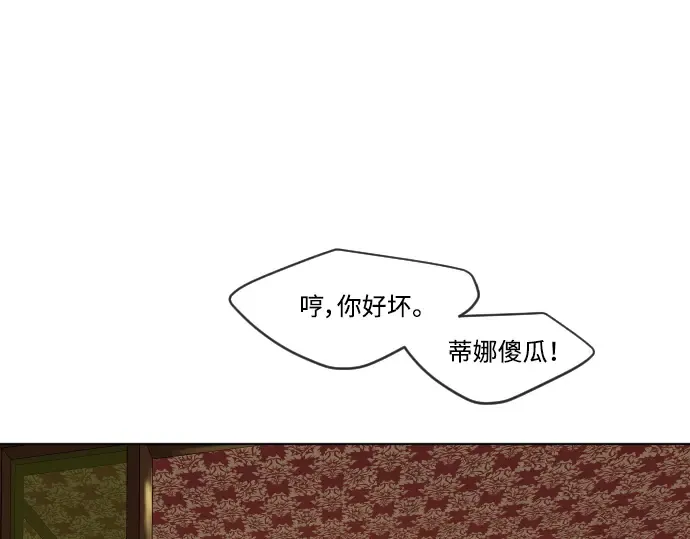 第二季 第10话 第60页
