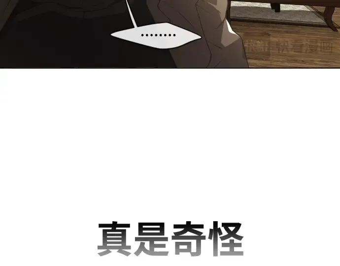 第二季 第10话 第62页