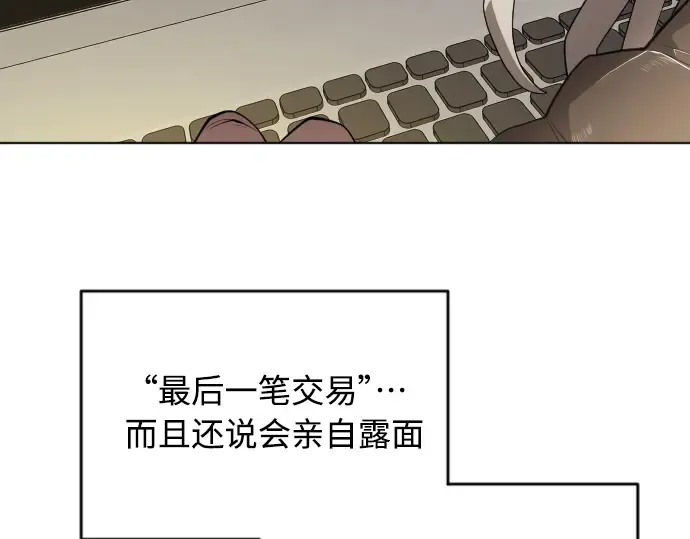 第二季 第10话 第73页