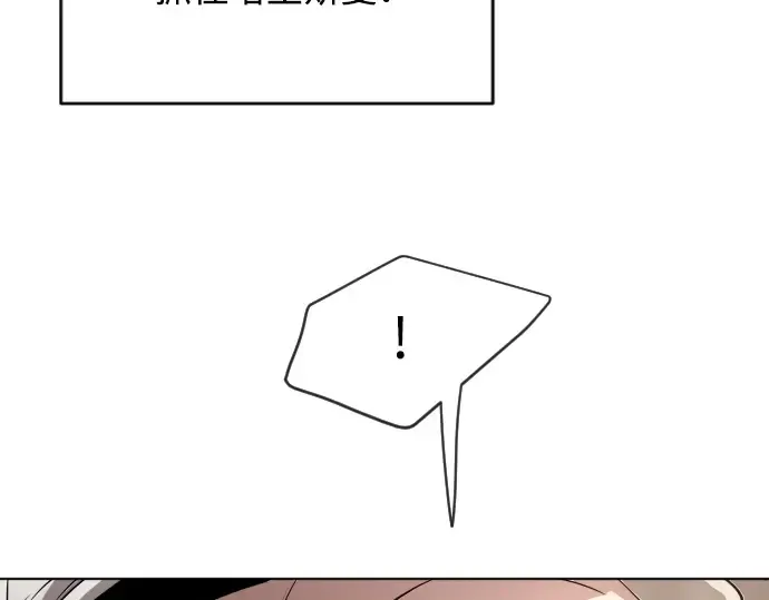 第二季 第10话 第76页