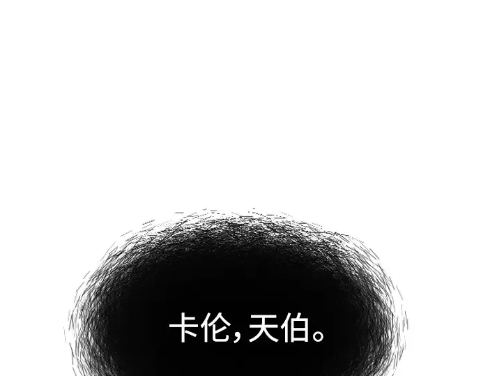 第二季 第10话 第89页