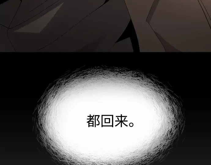 第二季 第10话 第92页