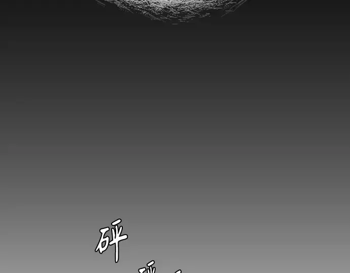 第二季 第10话 第93页
