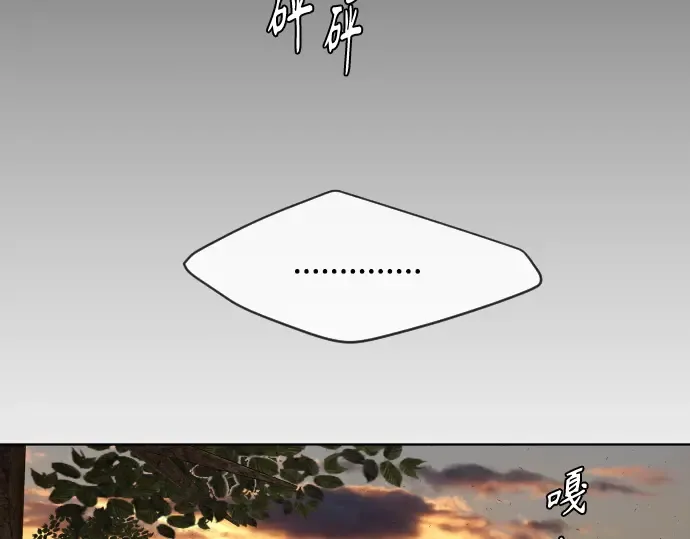 第二季 第10话 第94页