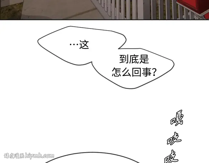 第二季 第10话 第96页