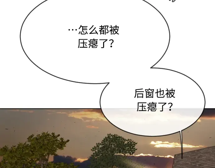 第二季 第10话 第97页