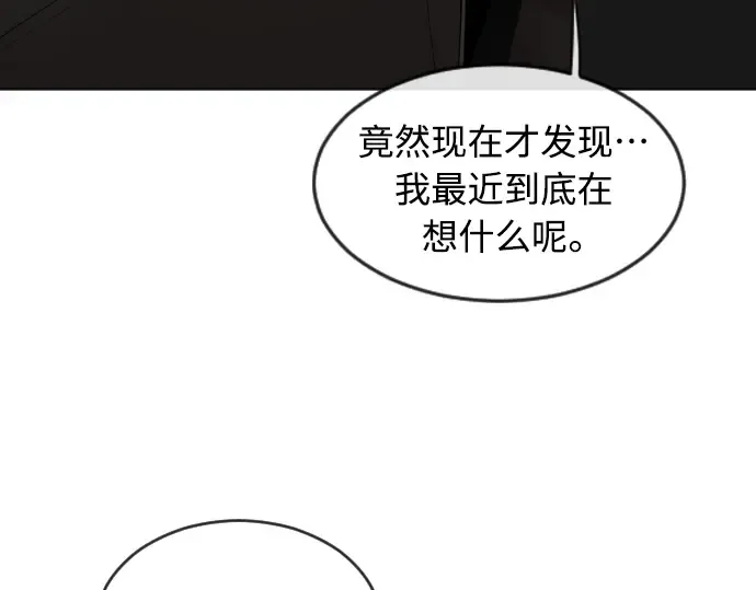 第二季 第10话 第99页
