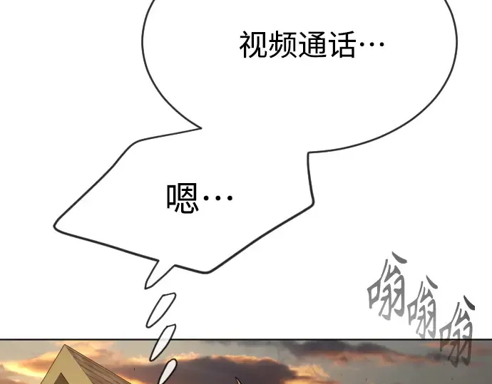 第二季 第10话 第103页