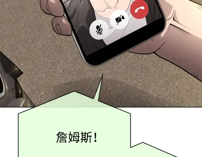 第二季 第10话 第108页