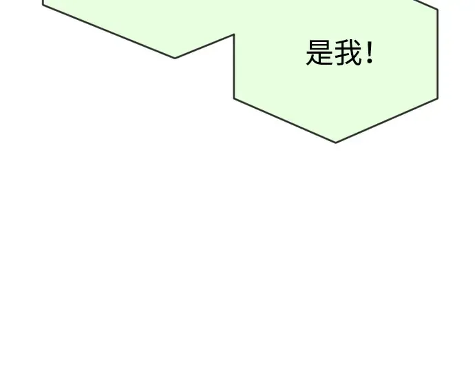 第二季 第10话 第109页