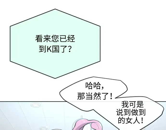 第二季 第10话 第111页
