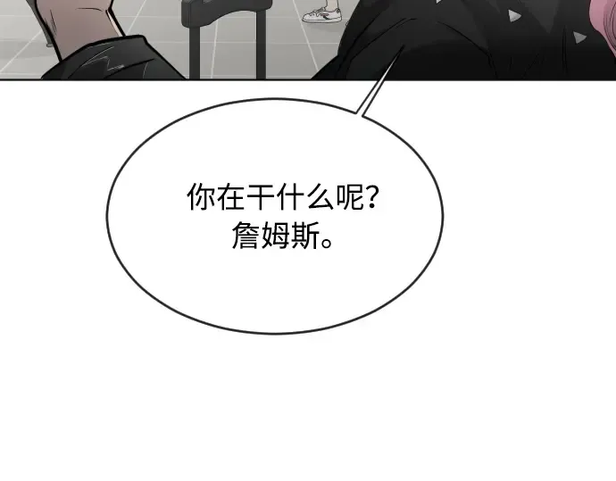 第二季 第10话 第116页