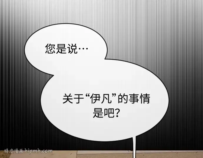 第二季 第10话 第120页