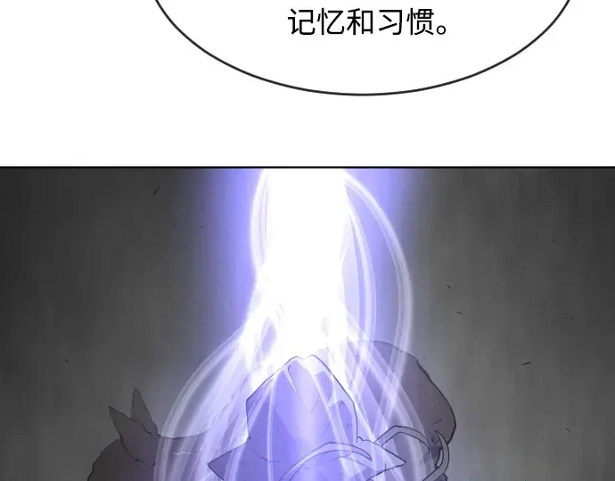 第二季 第10话 第131页