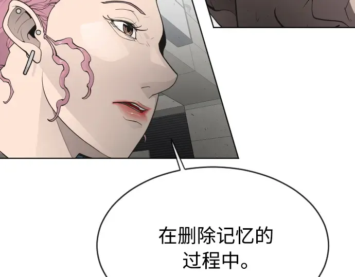 第二季 第10话 第143页