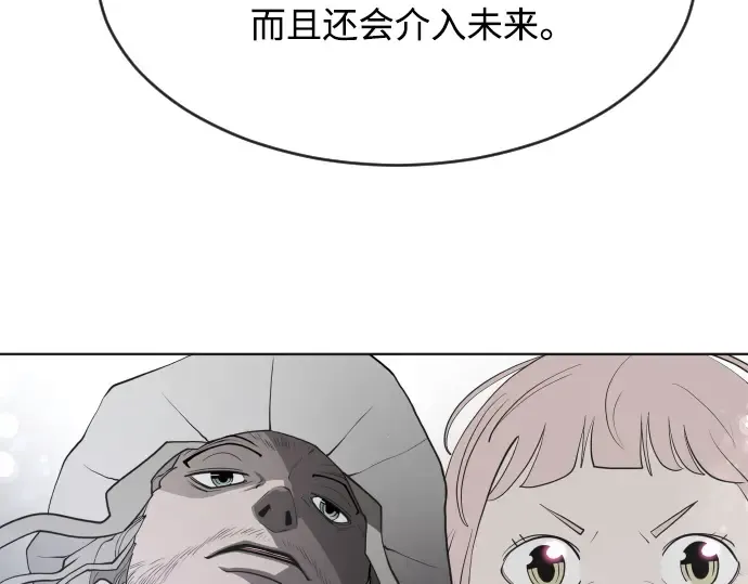 第二季 第10话 第162页