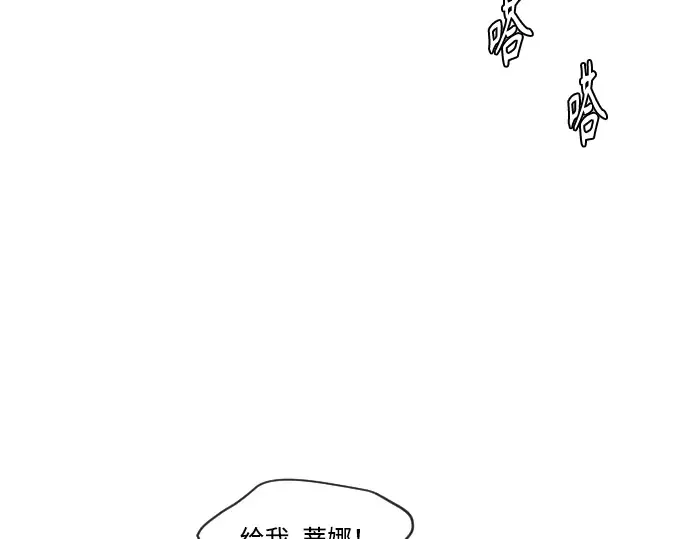 第二季 第10话 第181页