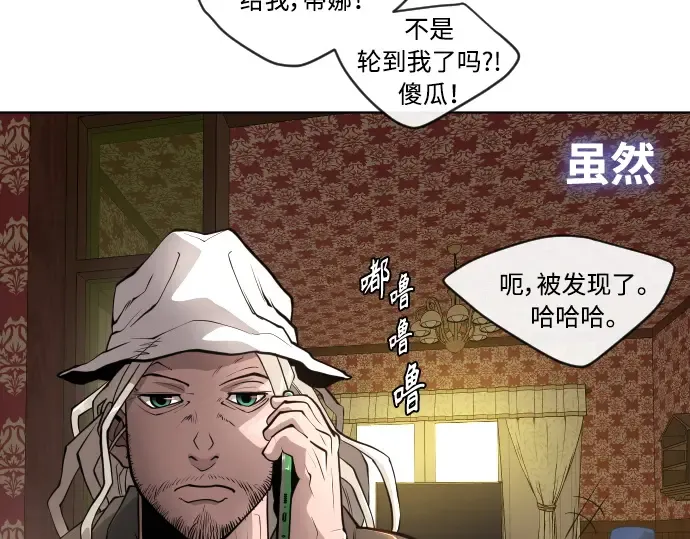 第二季 第10话 第182页