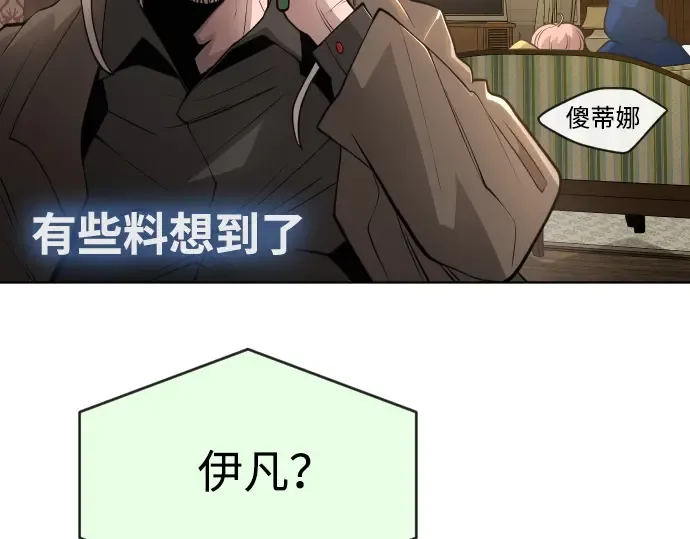 第二季 第10话 第183页