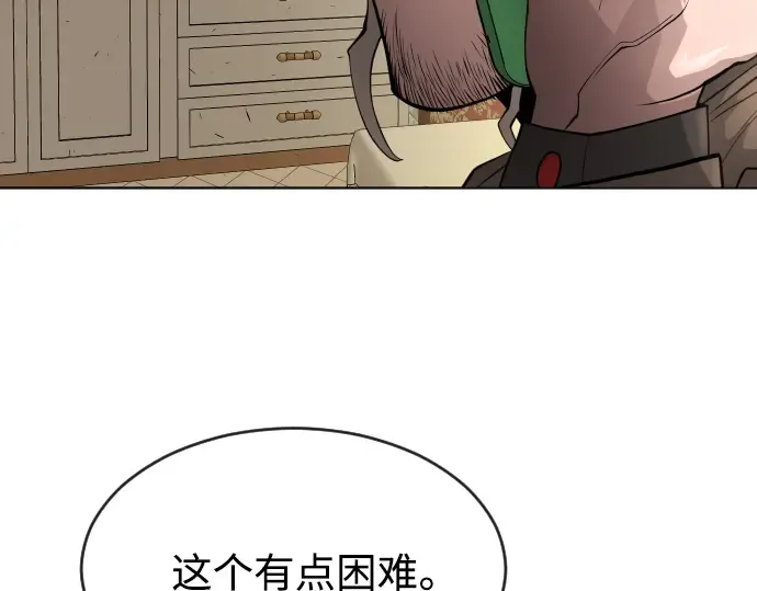 第二季 第10话 第186页