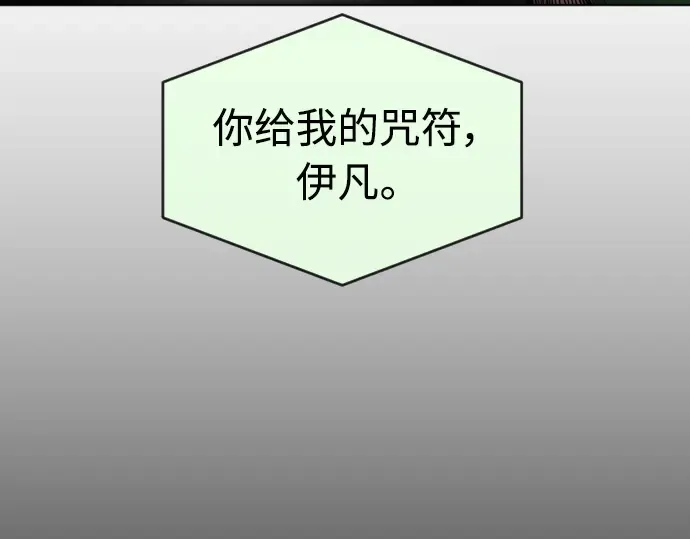 第二季 第10话 第195页