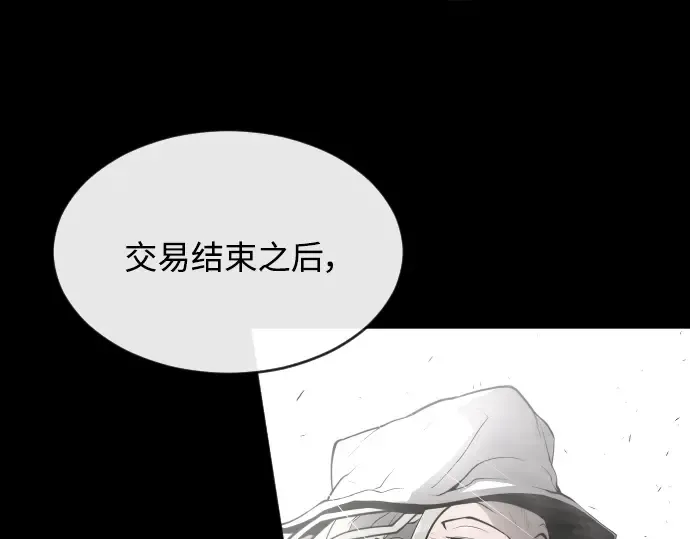 第二季 第10话 第202页