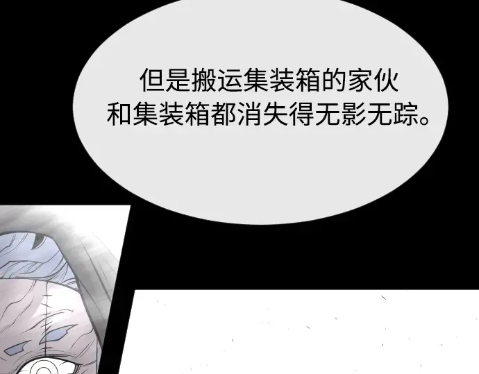第二季 第10话 第205页