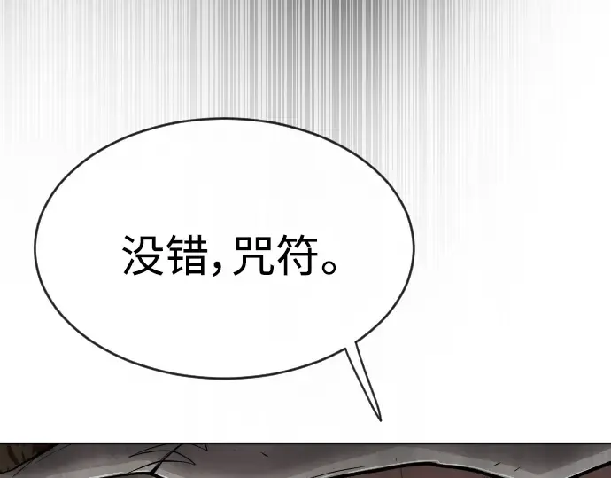 第二季 第10话 第211页