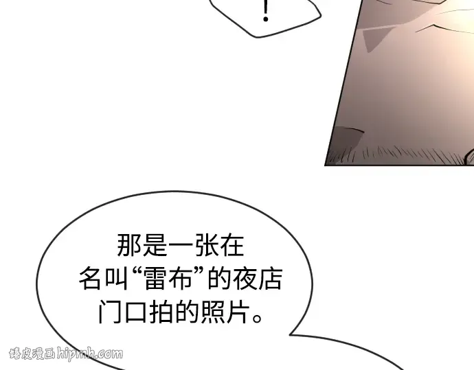第二季 第10话 第216页