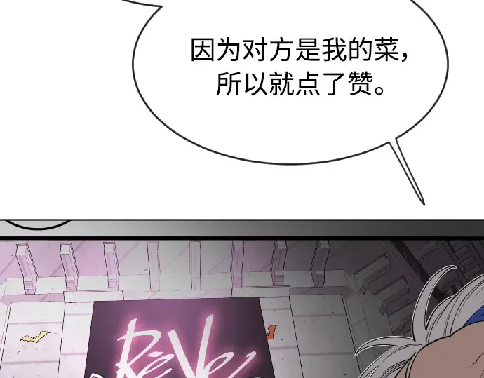 第二季 第10话 第217页