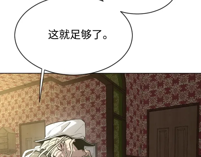 第二季 第10话 第225页