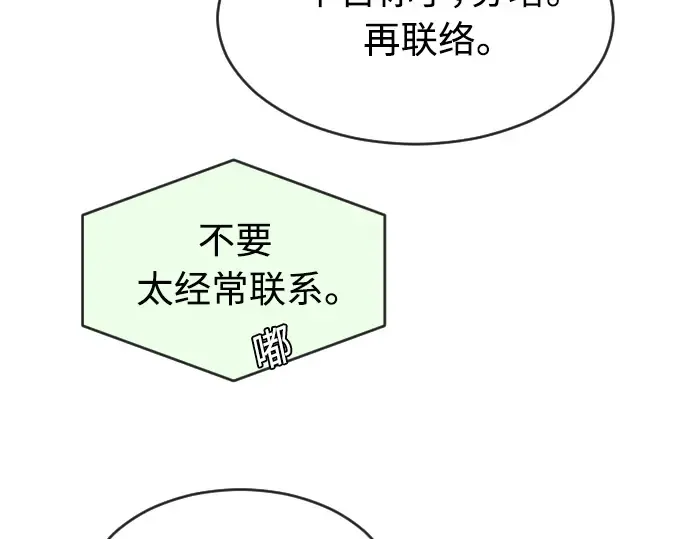 第二季 第10话 第227页