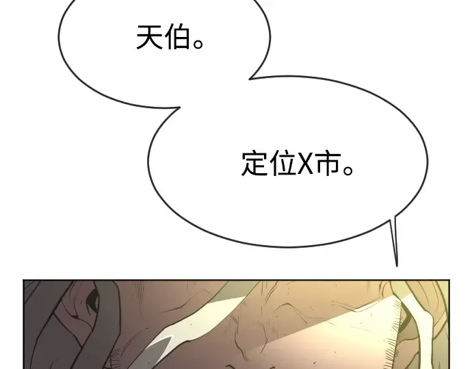 第二季 第10话 第228页