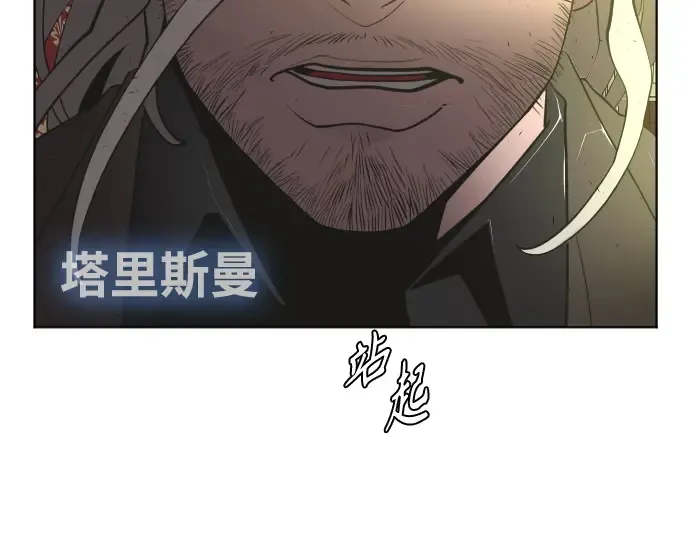 第二季 第10话 第229页