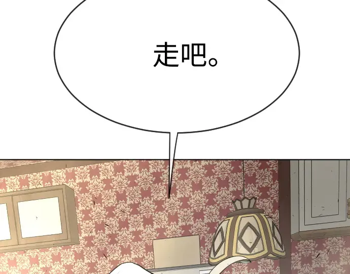 第二季 第10话 第231页