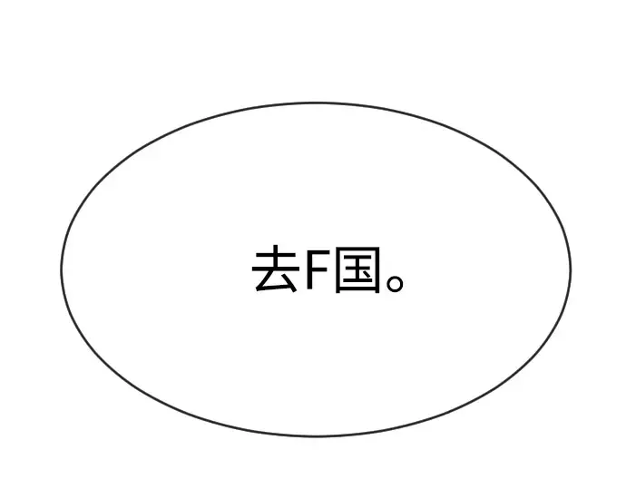 第二季 第10话 第234页