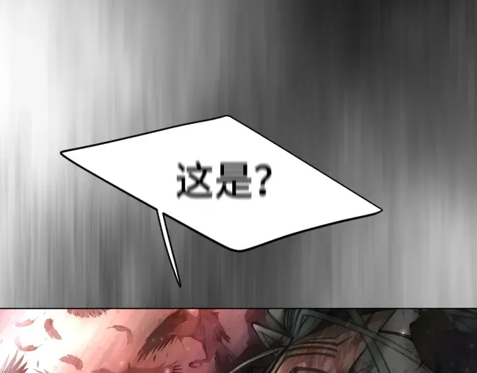 第二季 第39话 第6页