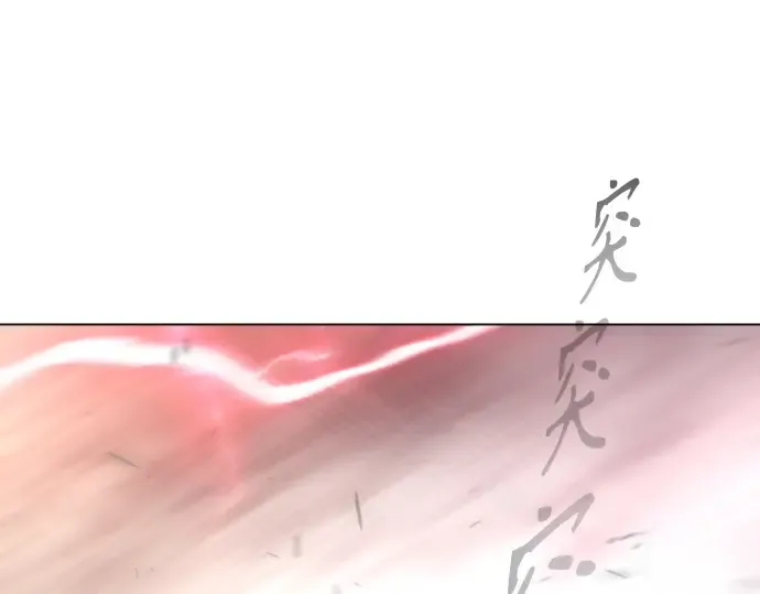 第二季 第39话 第20页