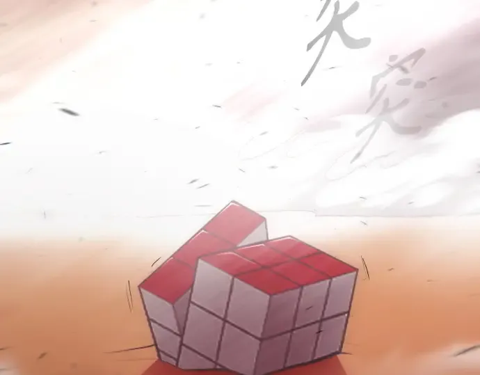 第二季 第39话 第21页