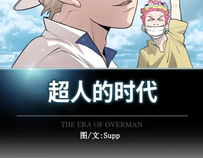 第二季 第39话 第25页