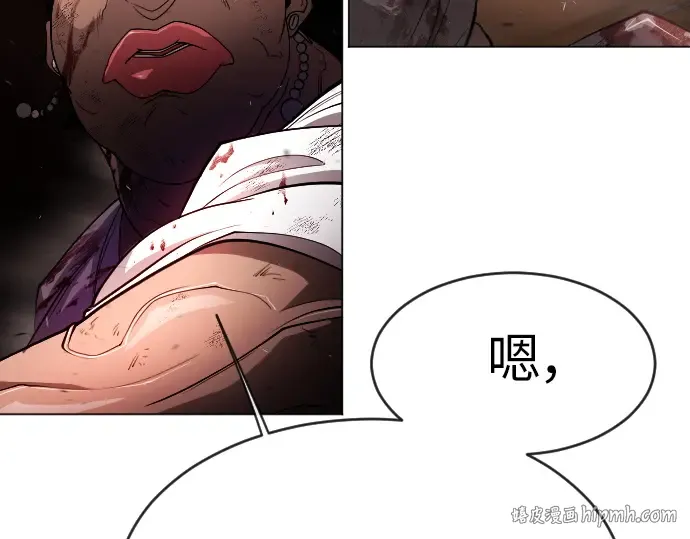 第二季 第39话 第40页