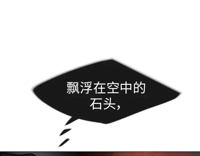 第二季 第39话 第44页