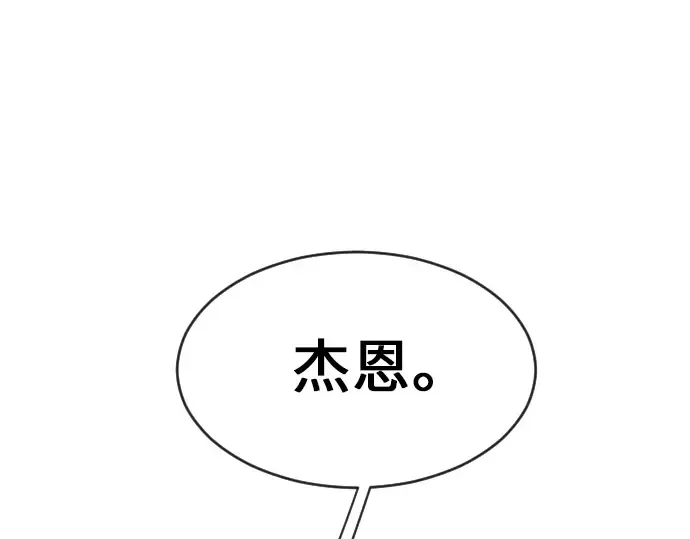 第二季 第39话 第47页