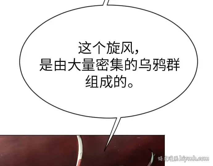 第二季 第39话 第48页