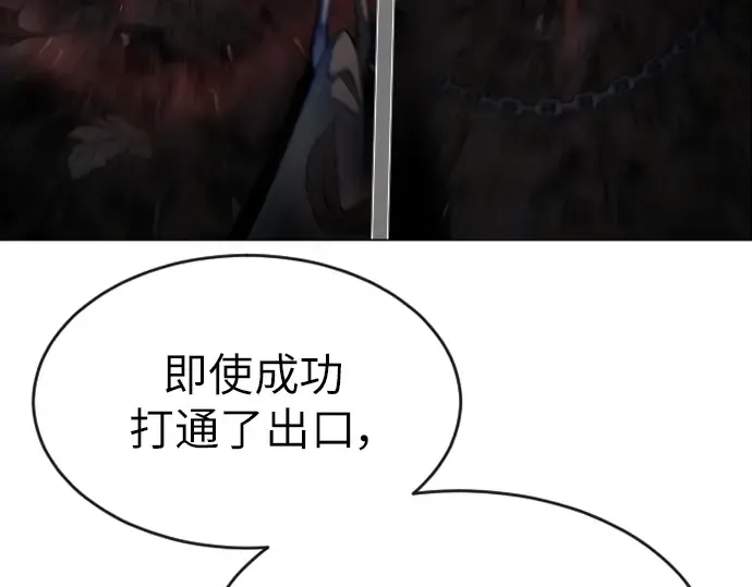 第二季 第39话 第55页