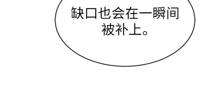 第二季 第39话 第56页