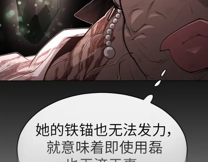 第二季 第39话 第62页