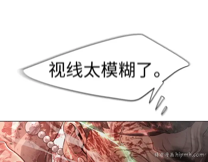 第二季 第39话 第72页