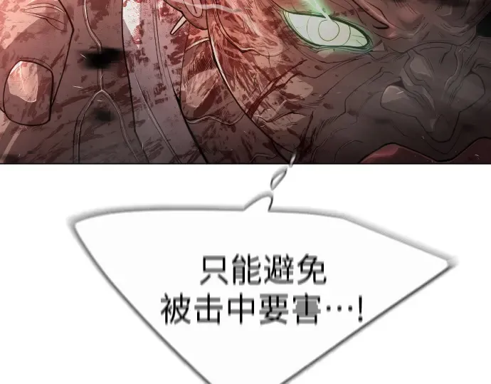 第二季 第39话 第73页