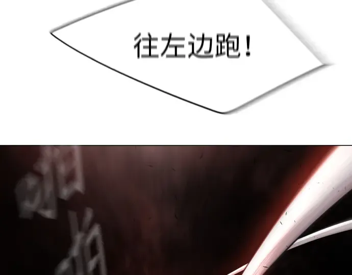 第二季 第39话 第79页